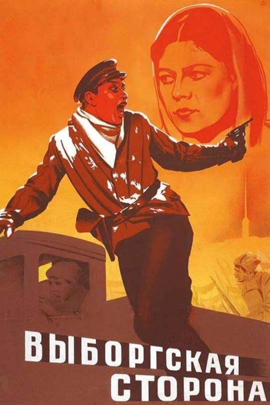 image-movies