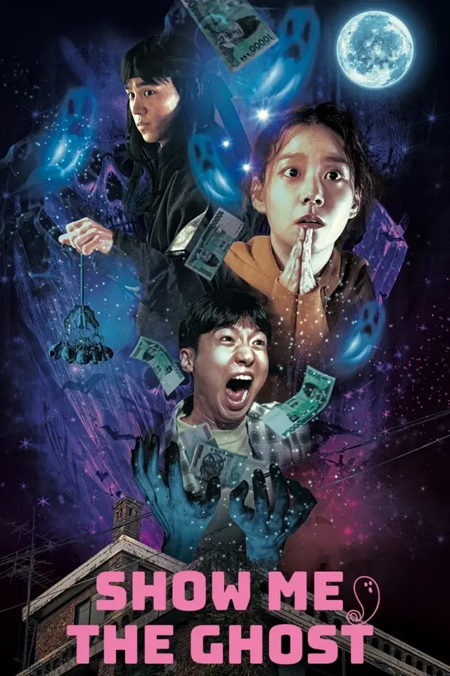 image-moviess