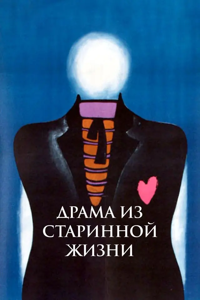image-moviess