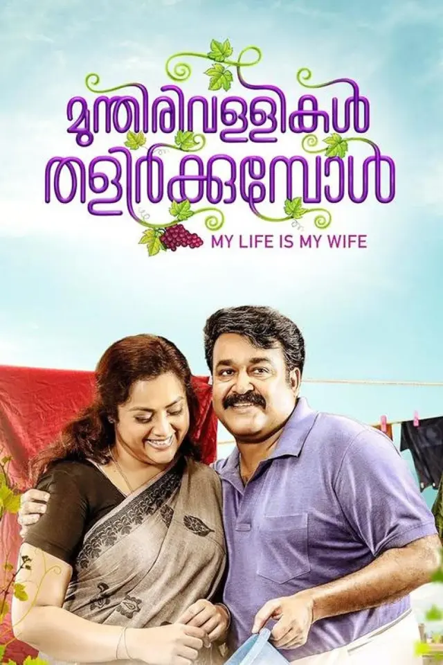 image-moviess