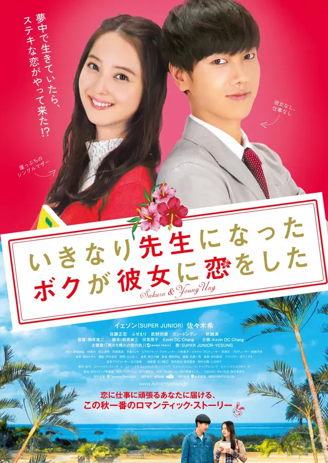 image-moviess