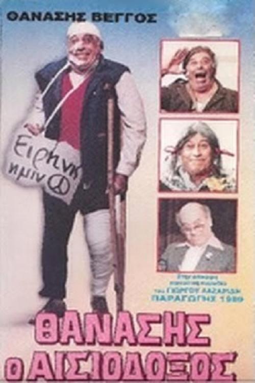 image-movies