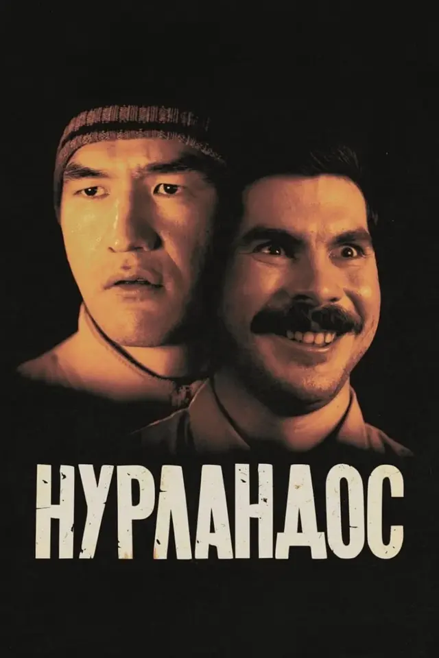 image-moviess