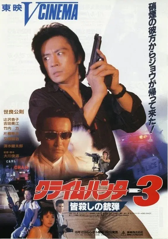 image-moviess