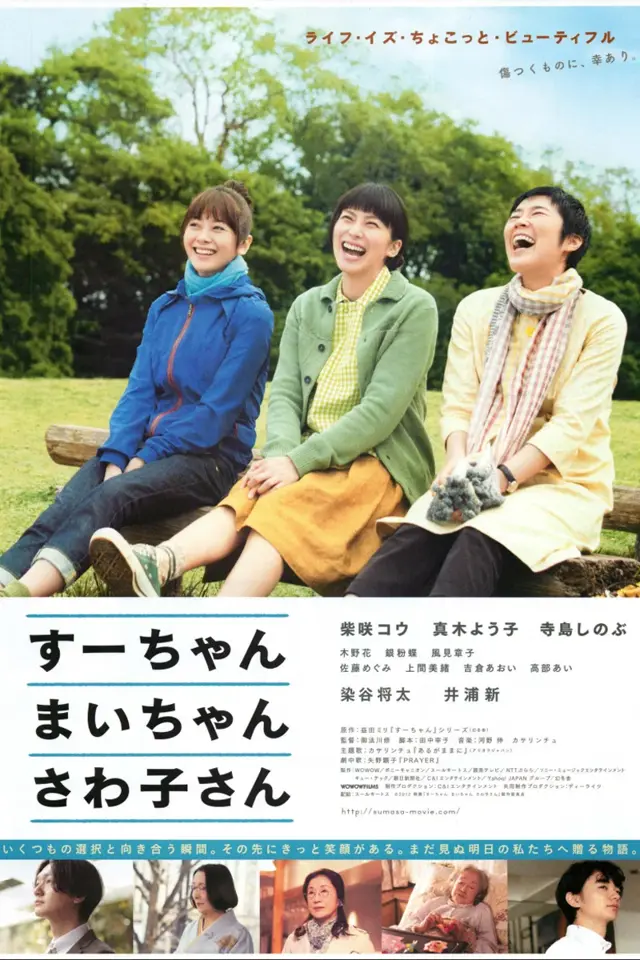 image-moviess