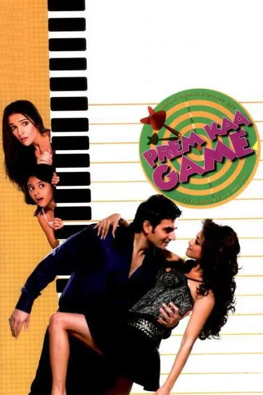 image-movies