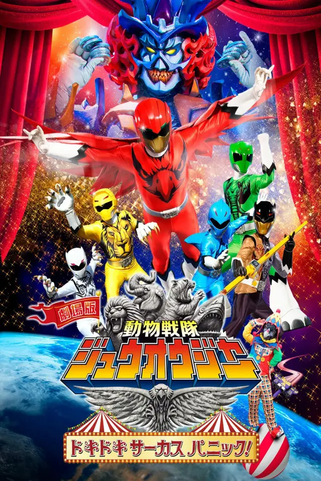 image-moviess