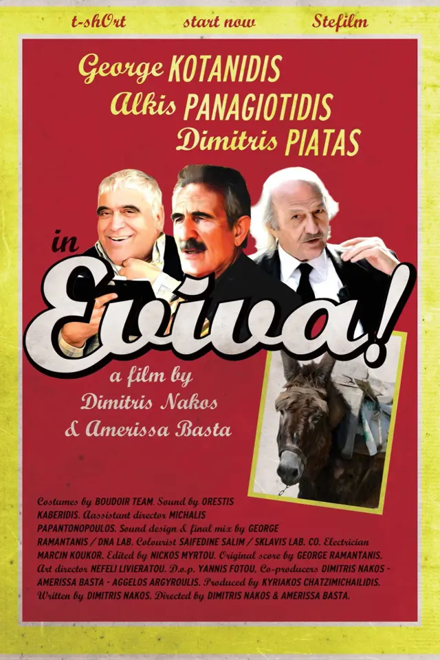 image-moviess