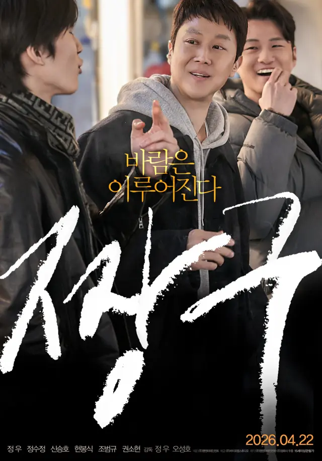 image-moviess