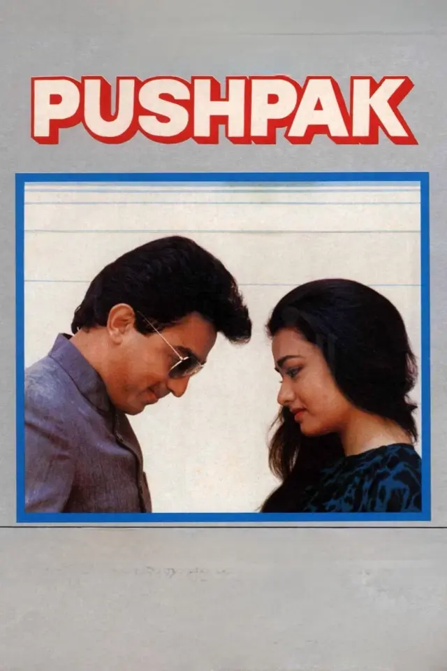 image-moviess