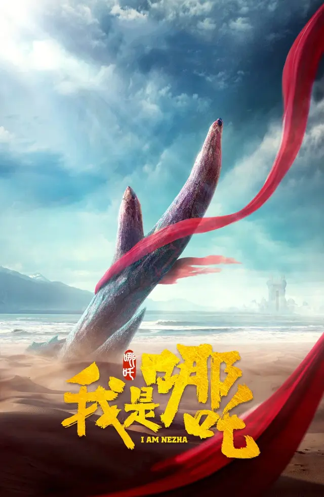 image-moviess