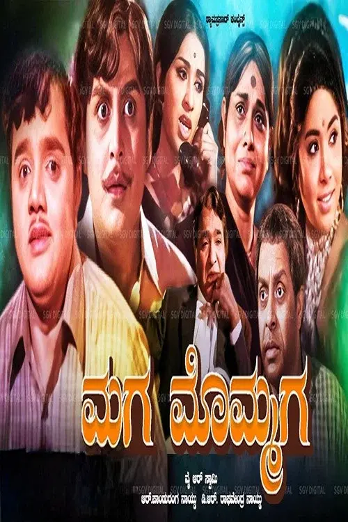 image-movies