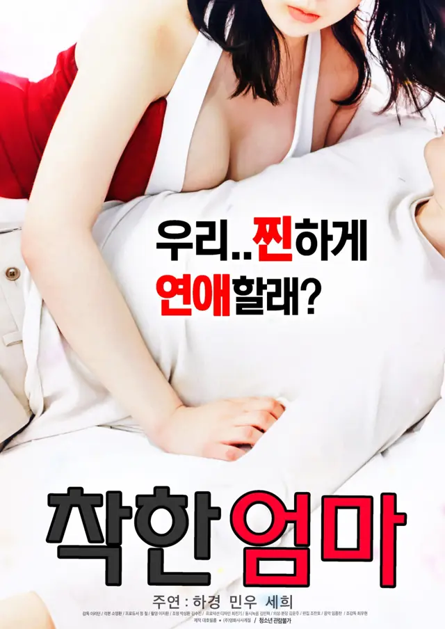 image-moviess