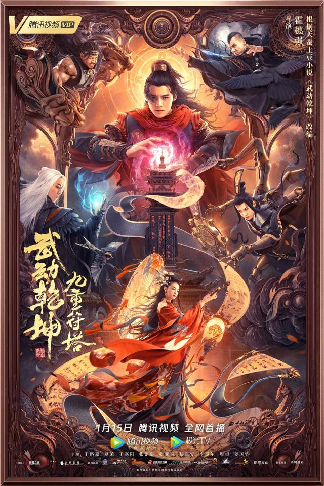 image-moviess