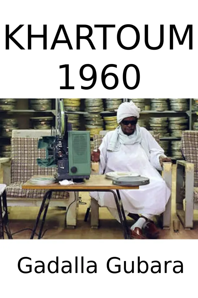 image-movies