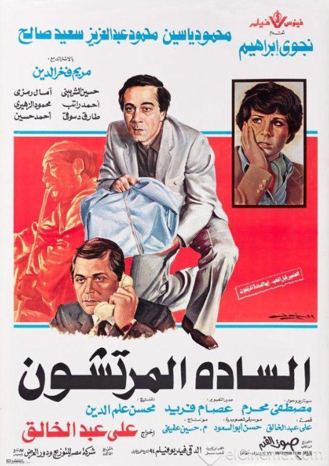 image-moviess