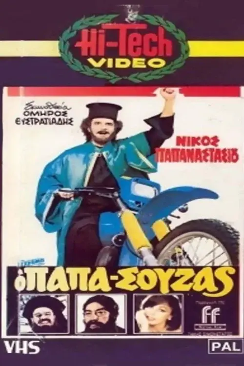 image-movies