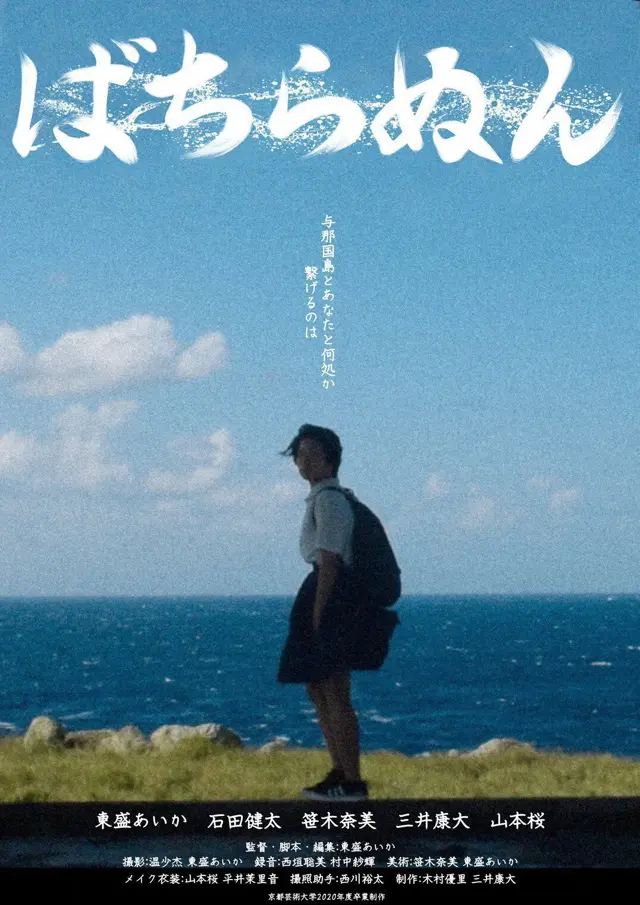 image-moviess