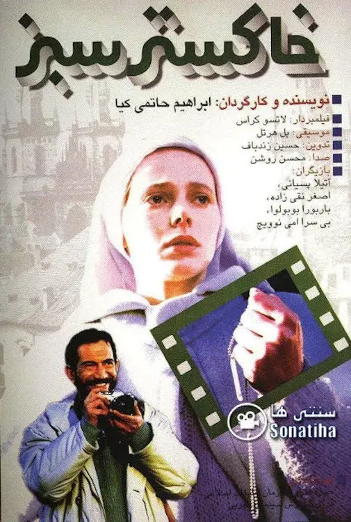 image-moviess