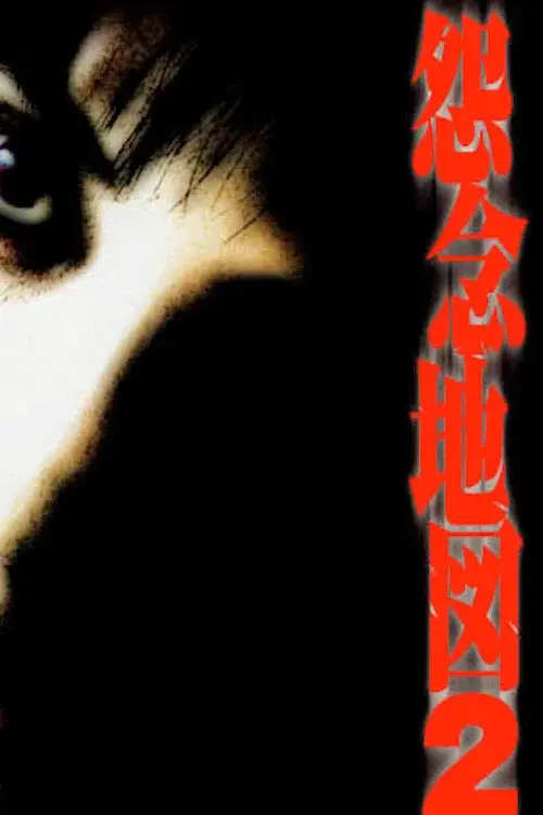 image-moviess