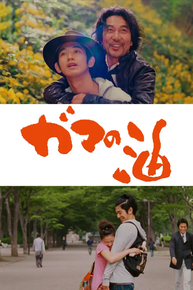image-moviess