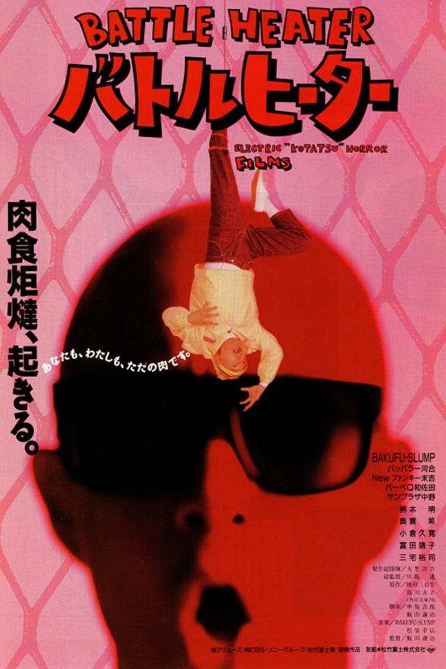 image-moviess