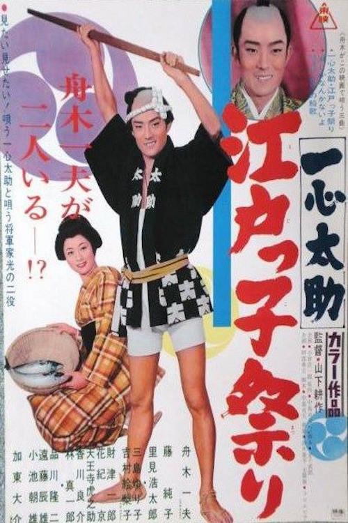 image-moviess