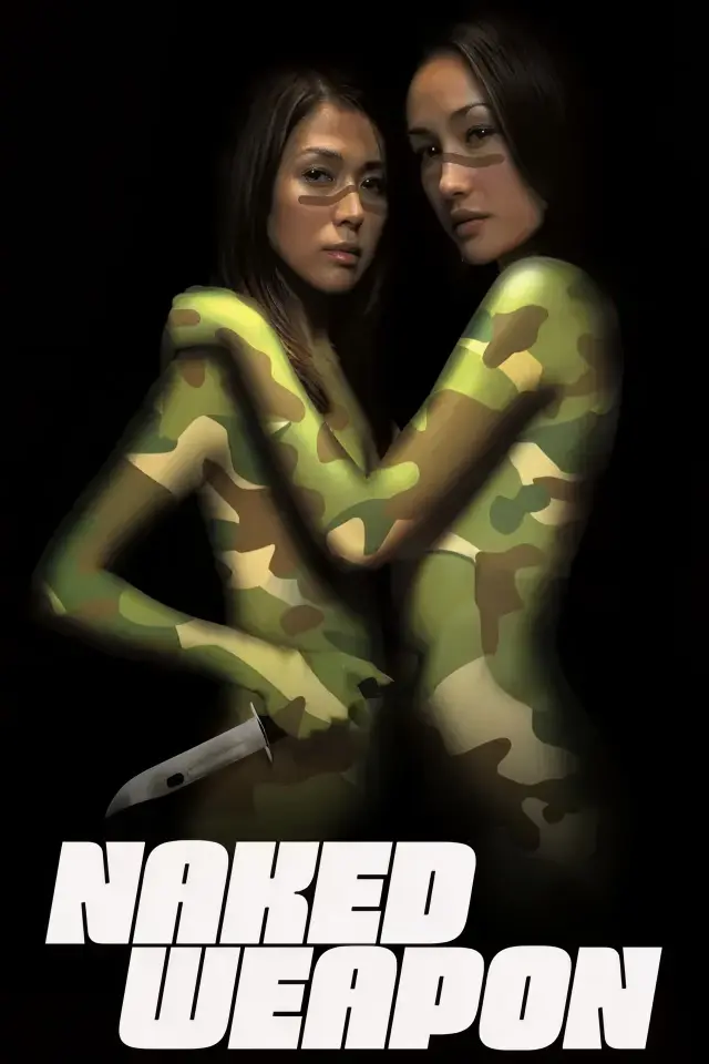 image-moviess
