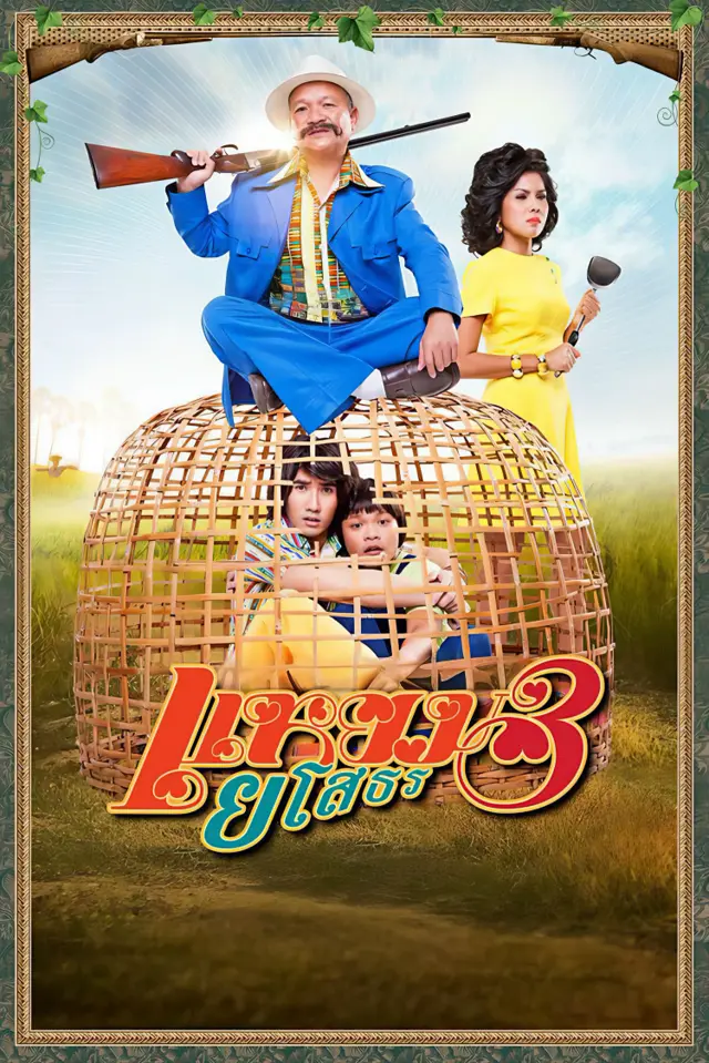 image-moviess