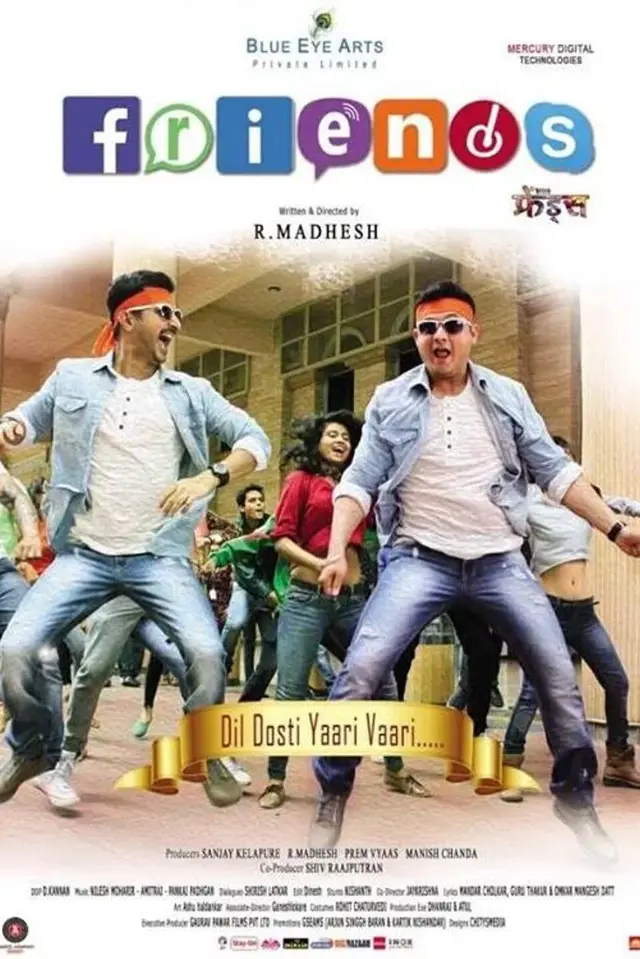 image-moviess