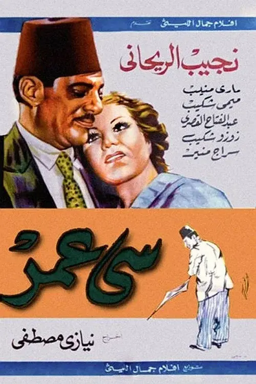 image-moviess