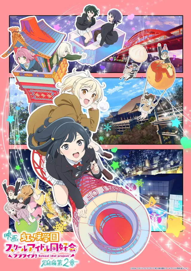 image-moviess
