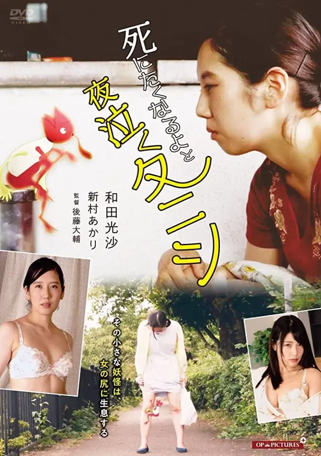 image-moviess
