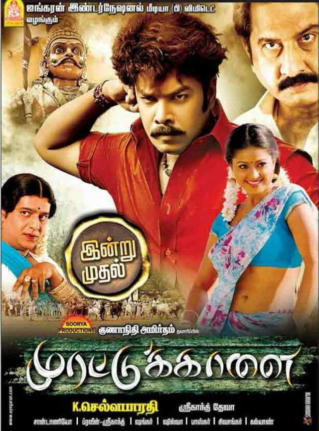 image-moviess