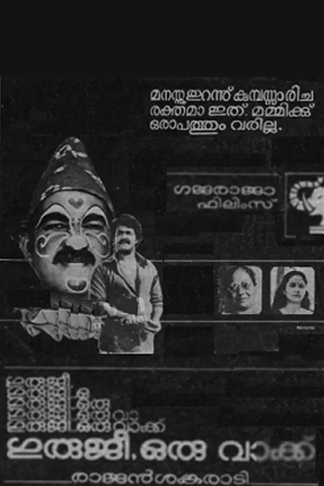 image-moviess