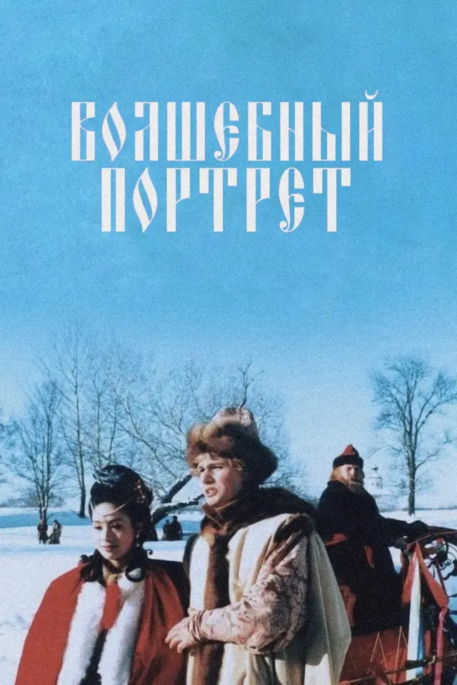 image-moviess