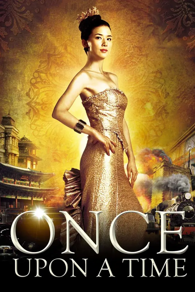 image-moviess