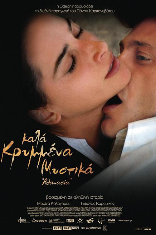 image-moviess