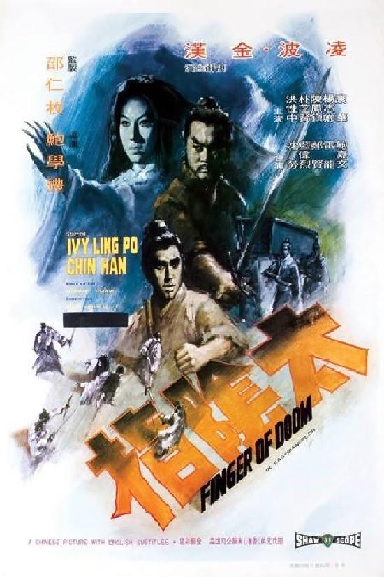 image-moviess