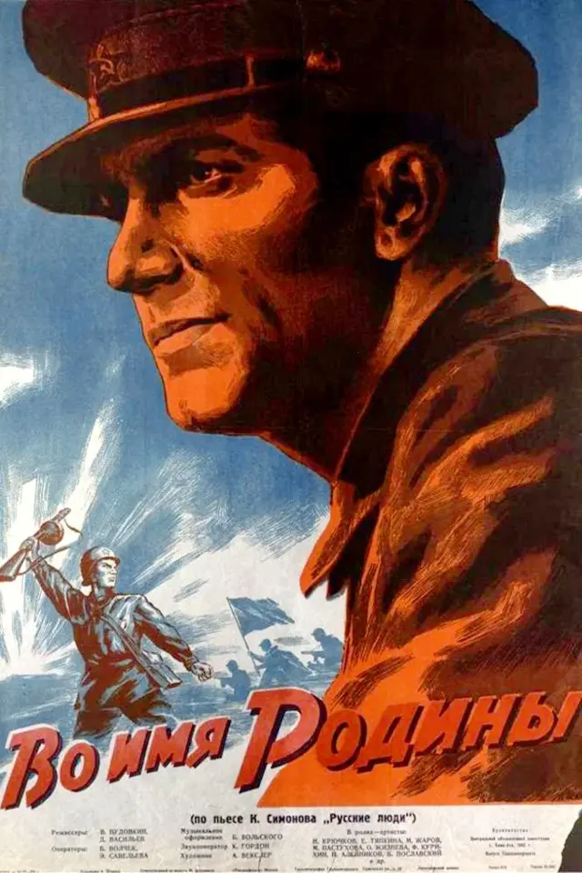 image-moviess