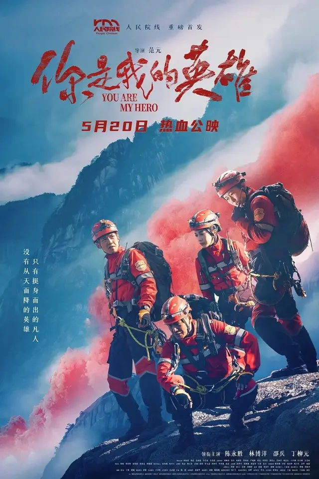 image-movies