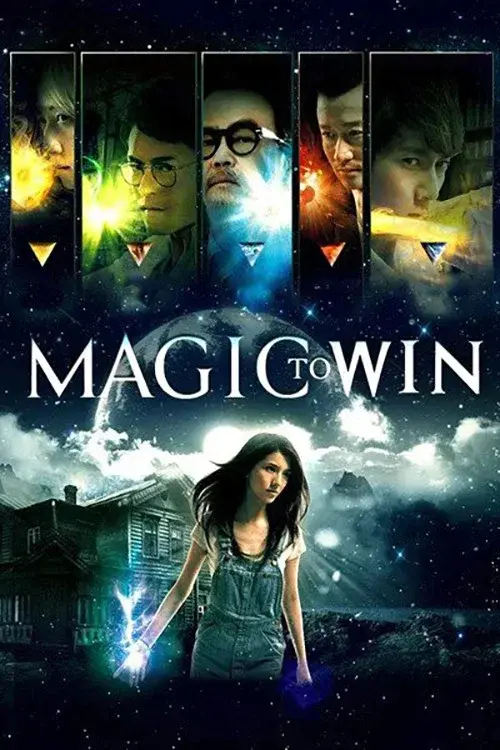 image-moviess