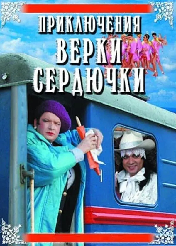 image-moviess