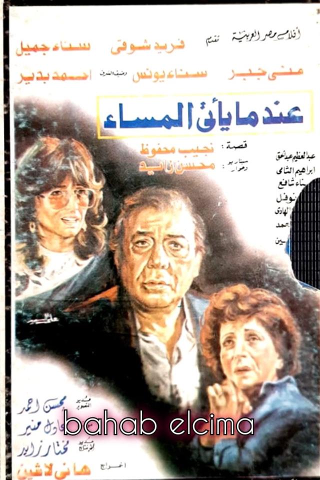 image-movies