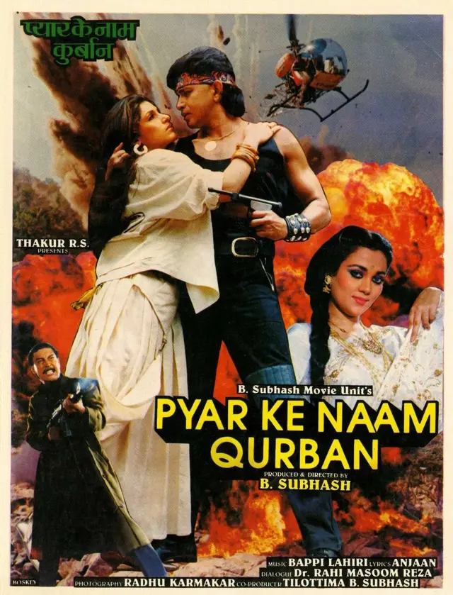 image-moviess
