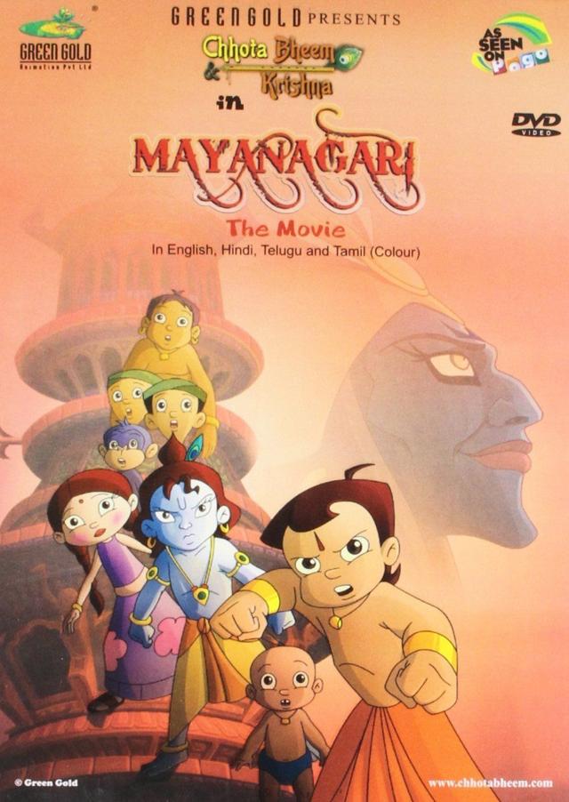 image-moviess
