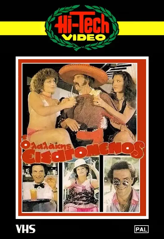 image-moviess