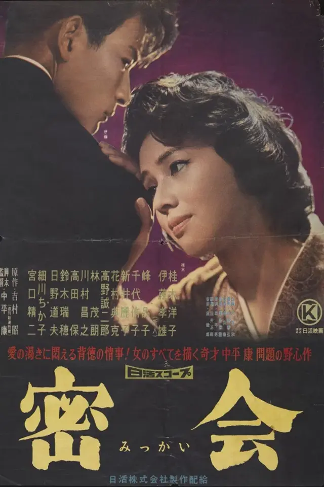 image-moviess