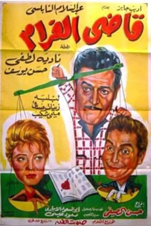 image-moviess