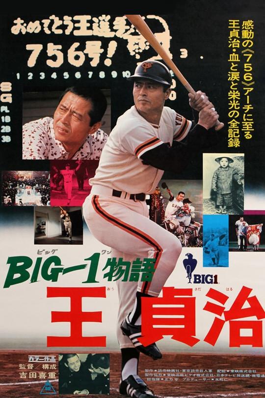 image-movies